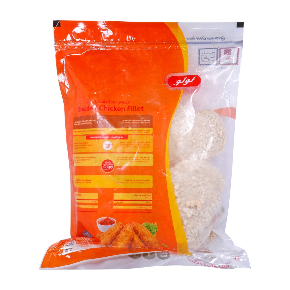 LuLu Breaded Chicken Fillet 1 kg