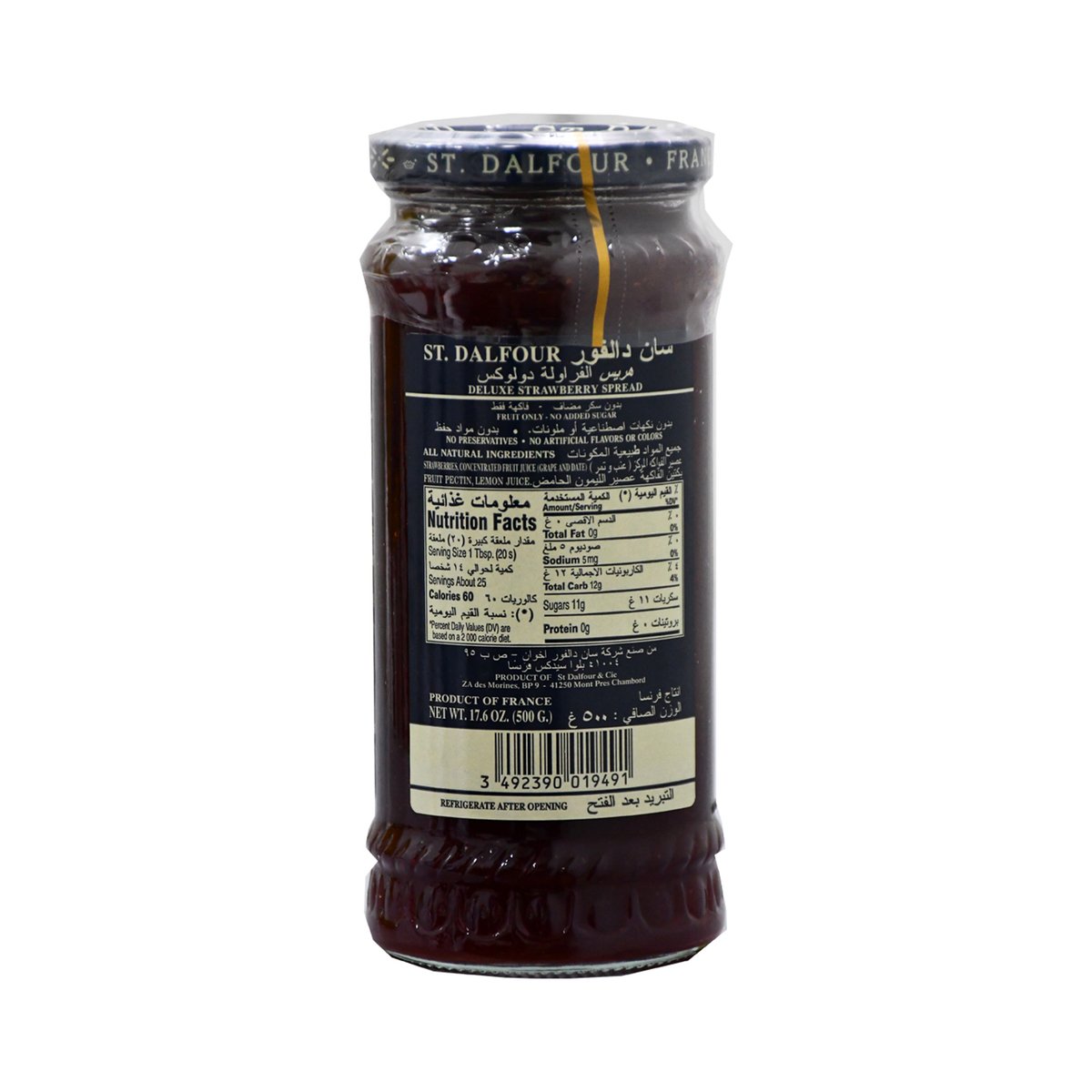 St. Dalfour Strawberry Jam 500 g