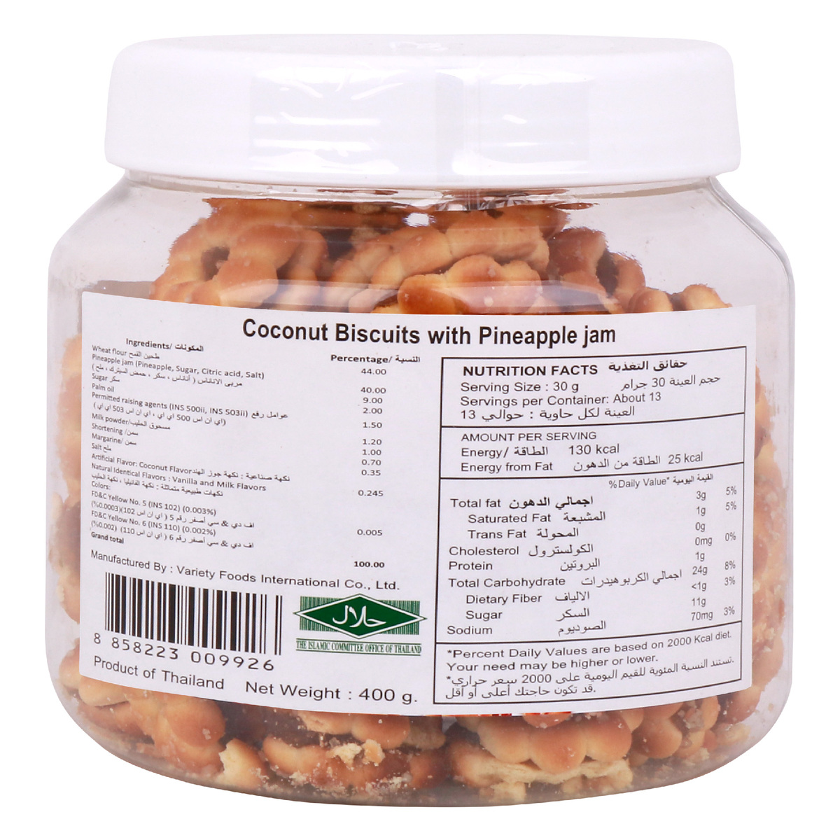 V Foods Coconut Biscuits With Pineapple Jam 400 g