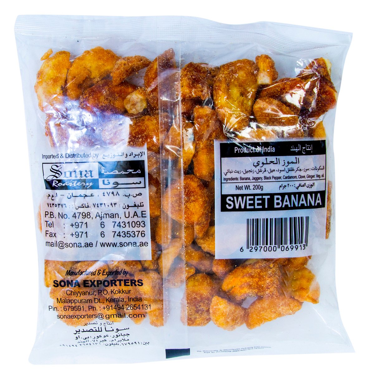 Sonas Sweet Banana 200 g