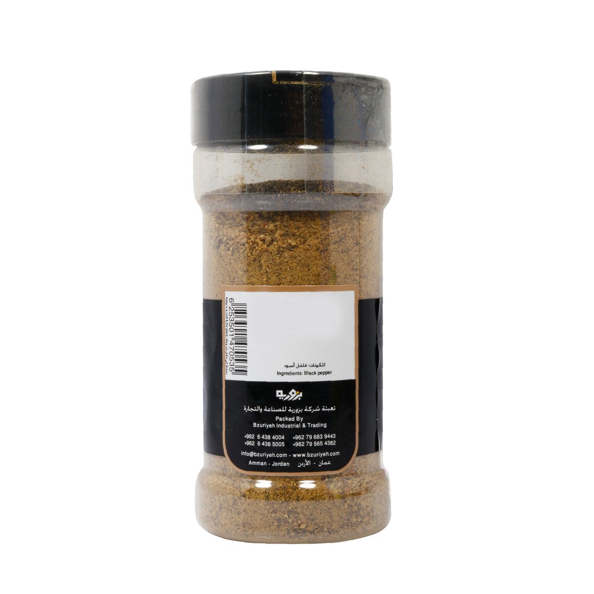 Bzuriyeh Black Pepper Powder 110 g