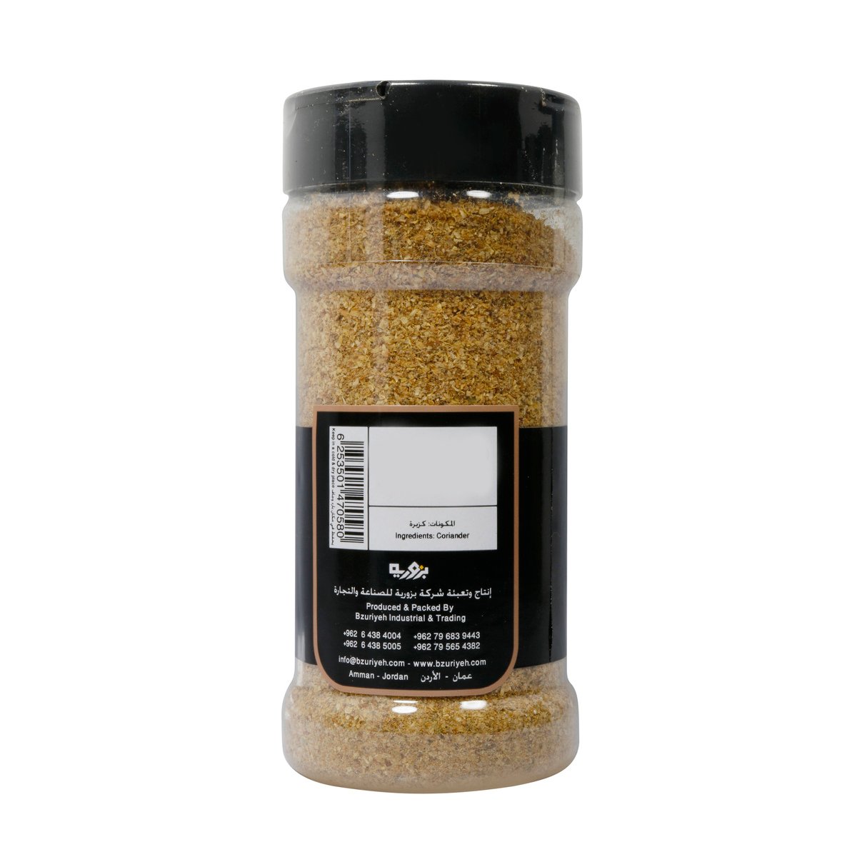 Bzuriyeh Coriander Powder 70 g