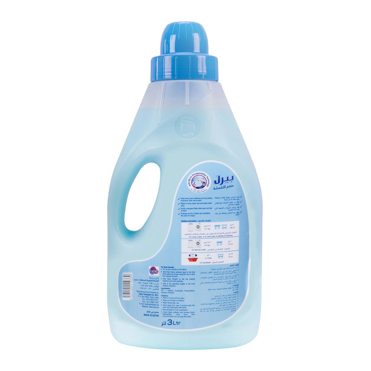 Pearl Fabric Softener Valley Breeze 3 Litre