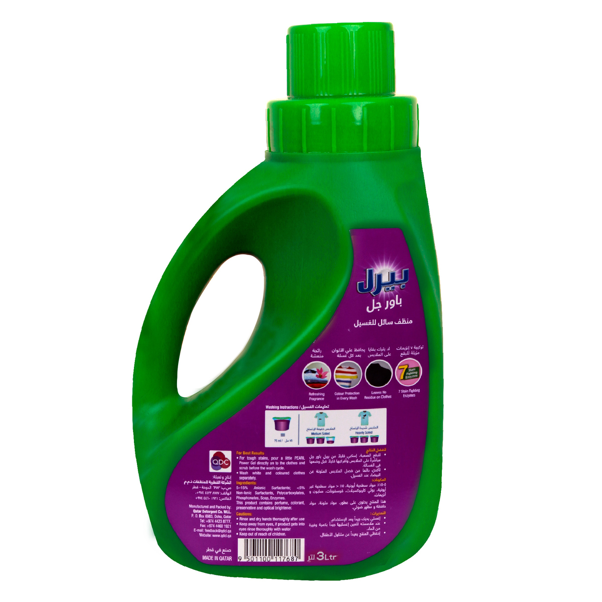 Pearl Power Gel Lavender 3 Litre