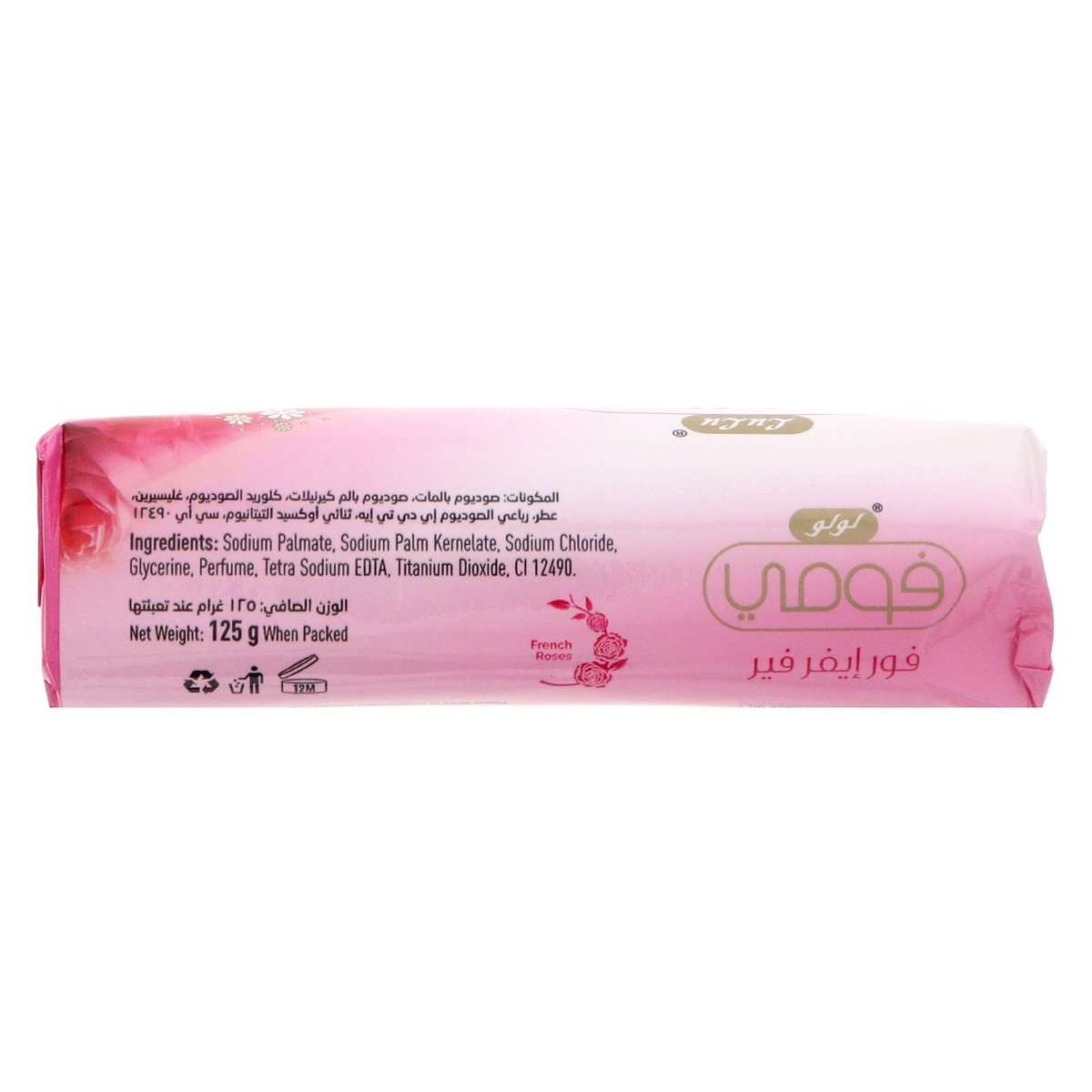 LuLu Fomme Soap Forever Fair 6 x 125 g