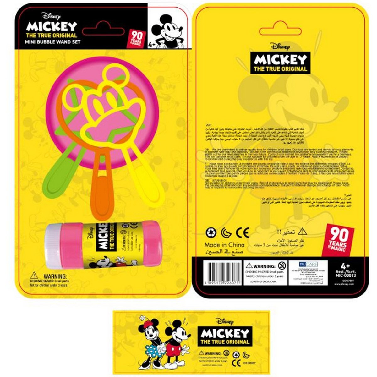 Mickey Mouse 90th Anniversary Mini Bubble Wand Set