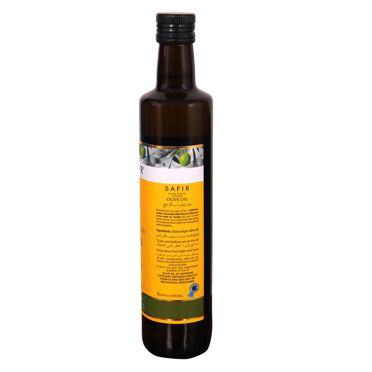 Safir Extra Virgin Olive Oil Fruity 500 ml