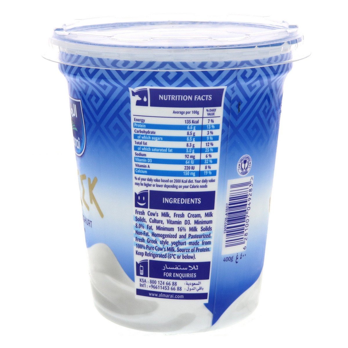 Almarai Greek style Yoghurt Plain 400 g