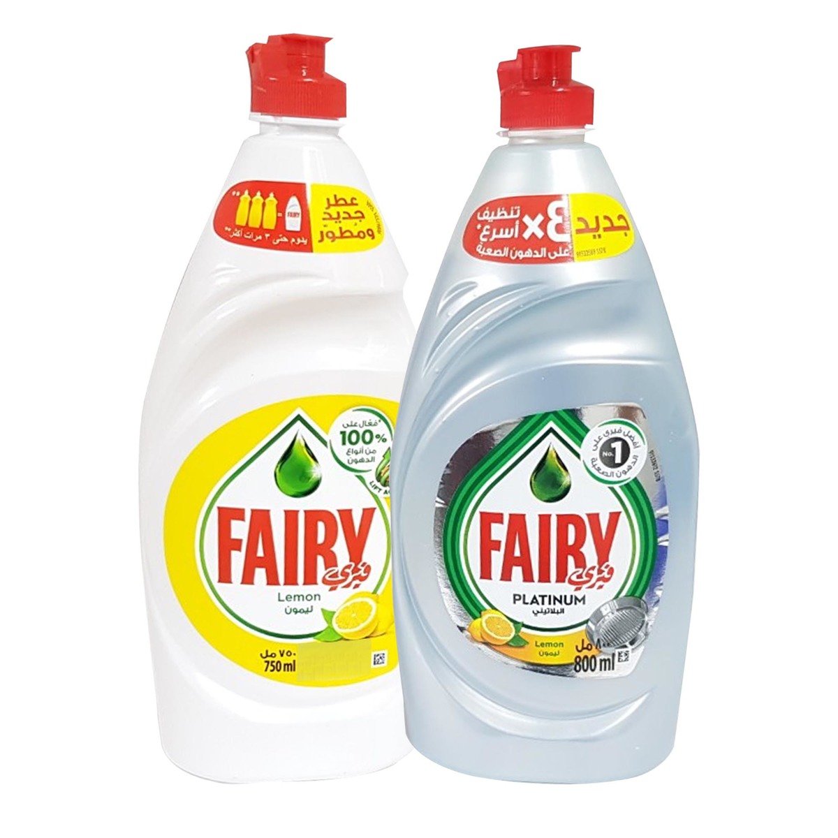 Fairy Platinum Dishwashing Liquid 800ml + Lemon Dish Washing Liquid 750ml