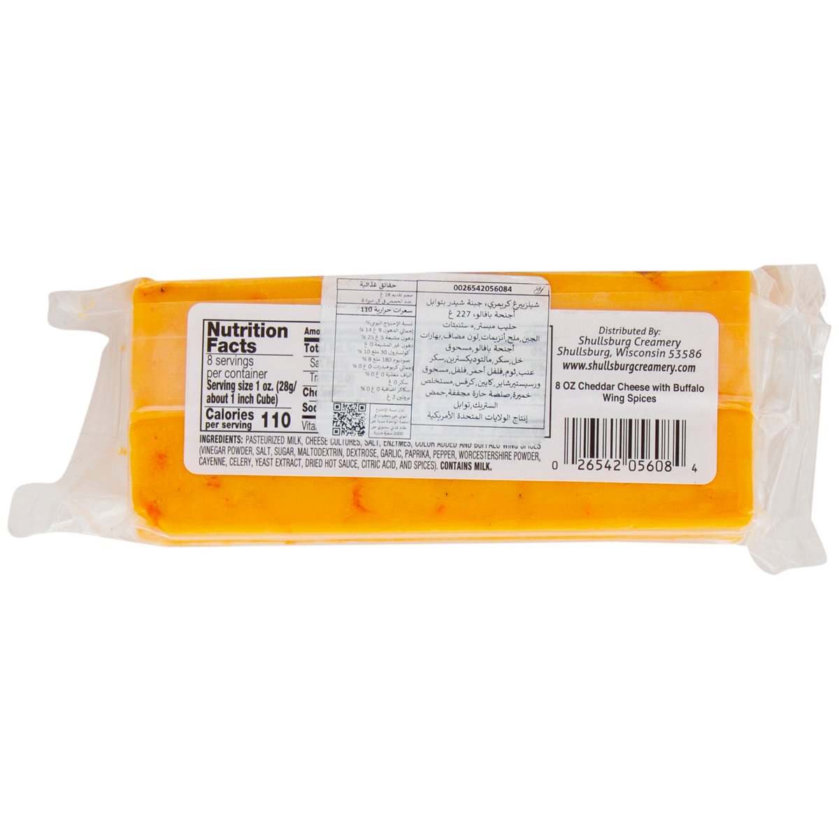 Shullsburg Creamery Buffalo Wing Cheddar Cheese Spices 227 g