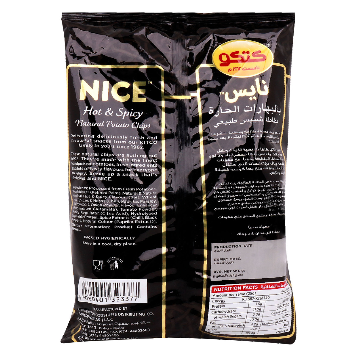 Kitco Nice Hot & Spicy Potato Chips 80 g