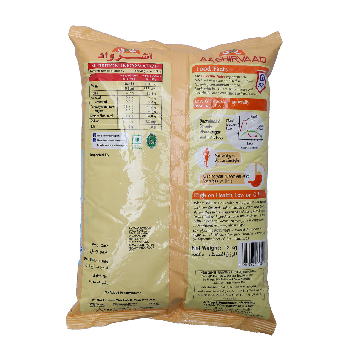 Aashirvaad Whole Wheat Flour LGI With Fenugreek 2 kg