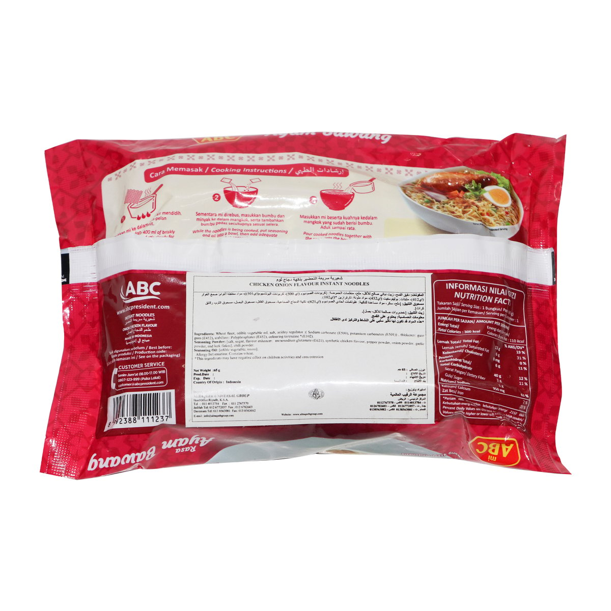 ABC Onion Chicken Flavour Instant Noodles 65g