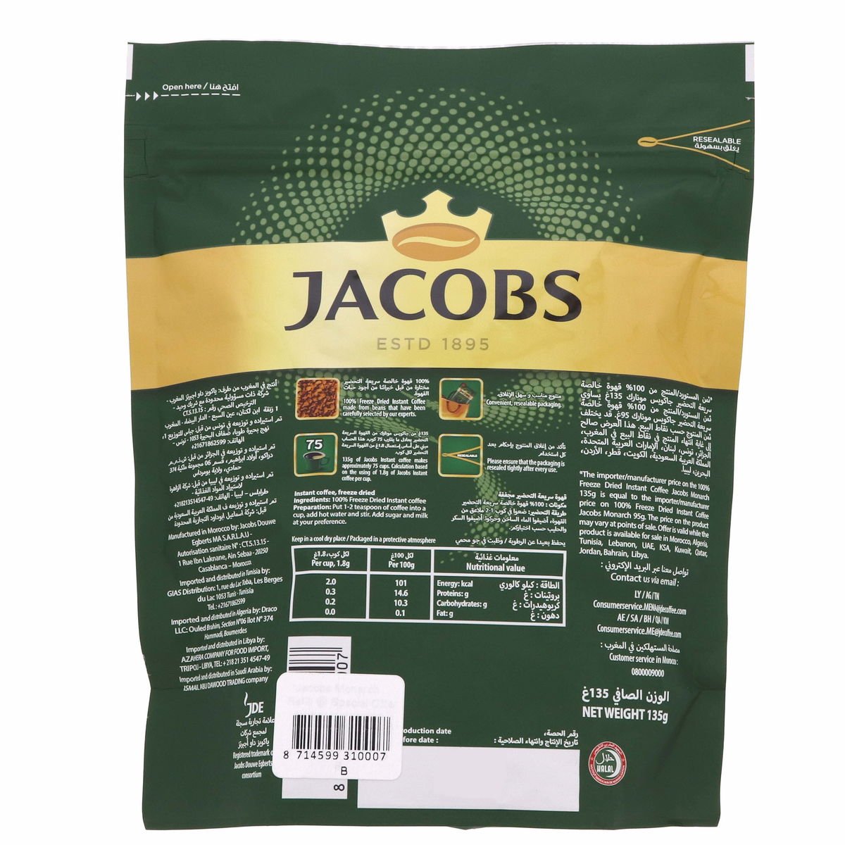 Jacobs Monarch Instant Coffee 135 g