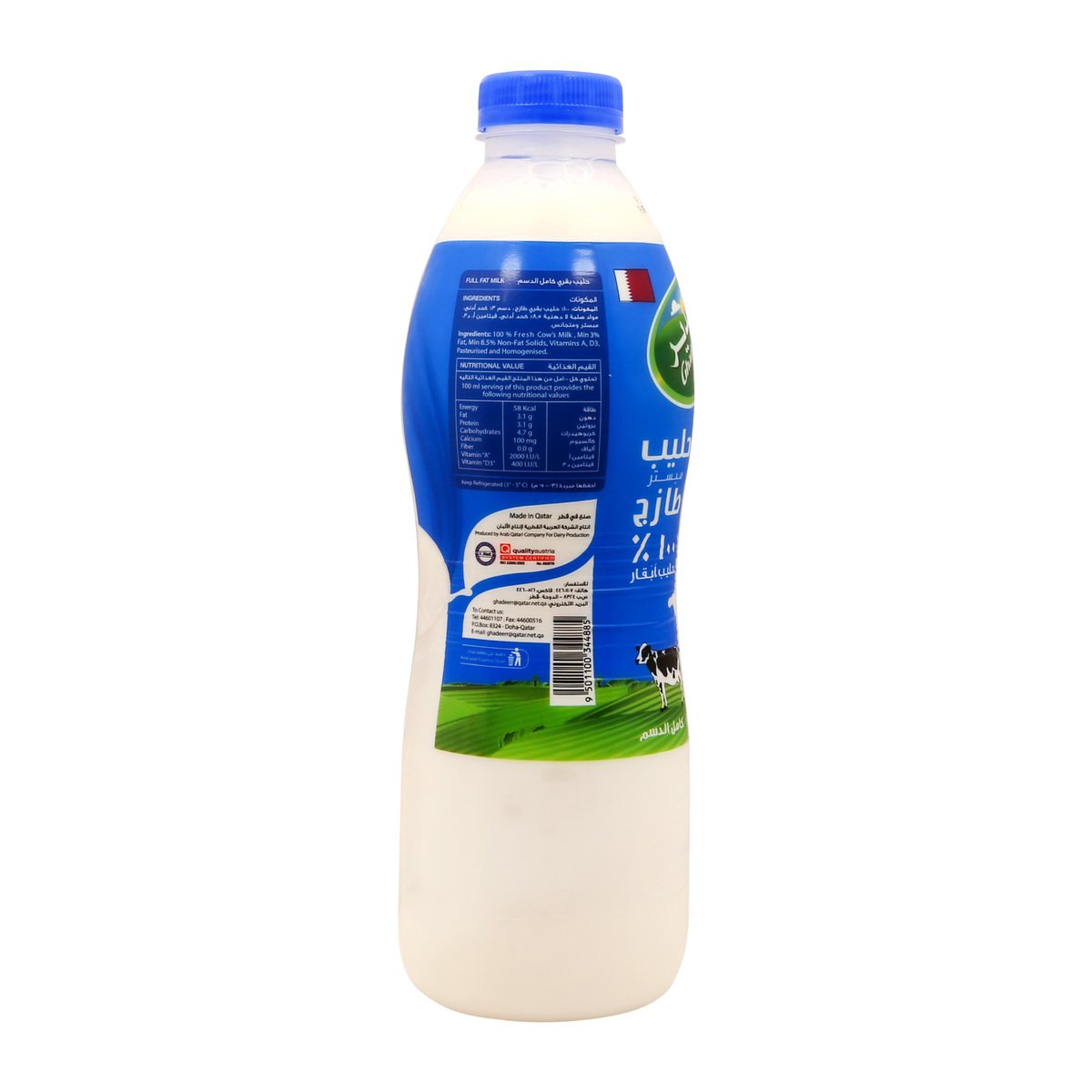 Ghadeer Fresh Milk Full Fat 1Litre