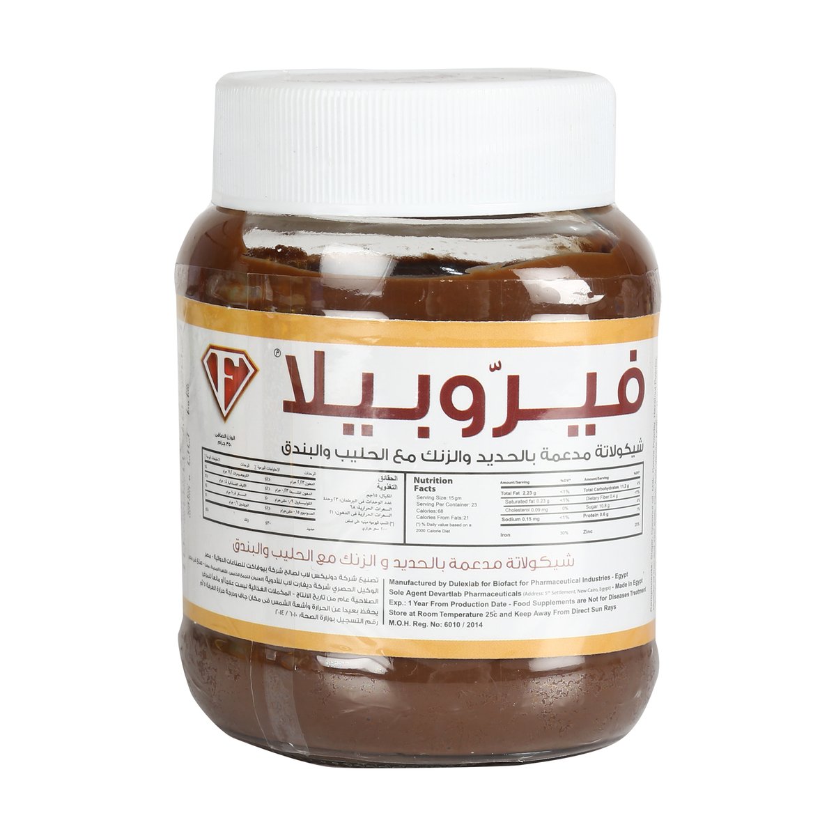 Ferrobella Chocolate Spread With Milk & Hazelnut 350 g