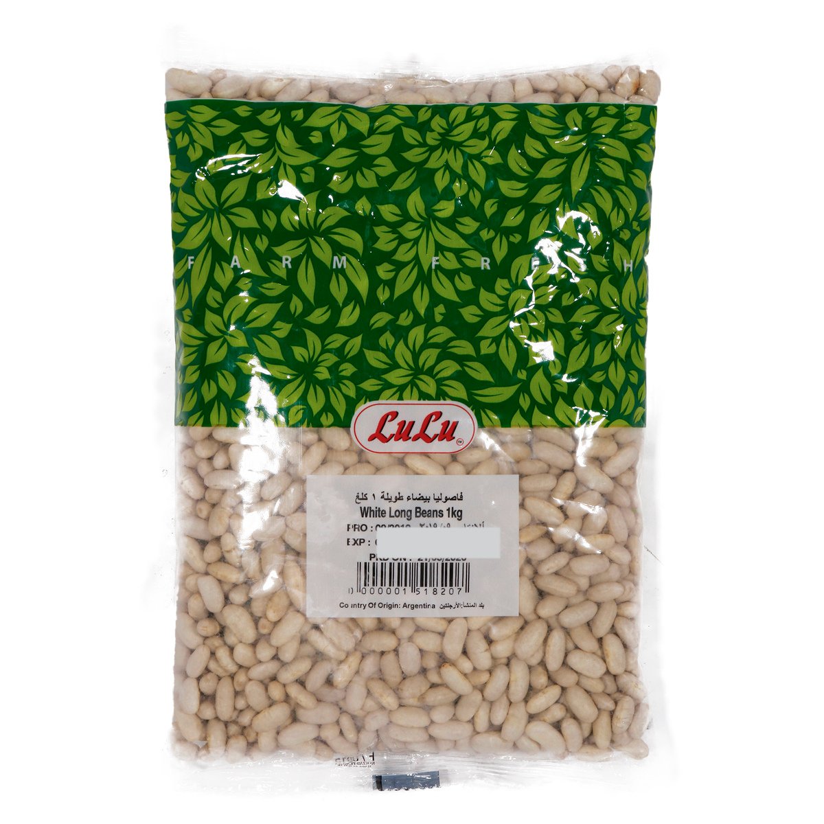 LuLu White Long Beans 1 kg