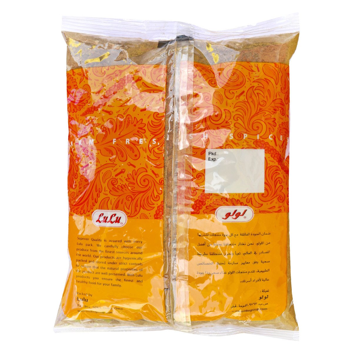 LuLu Cumin Powder 500 g