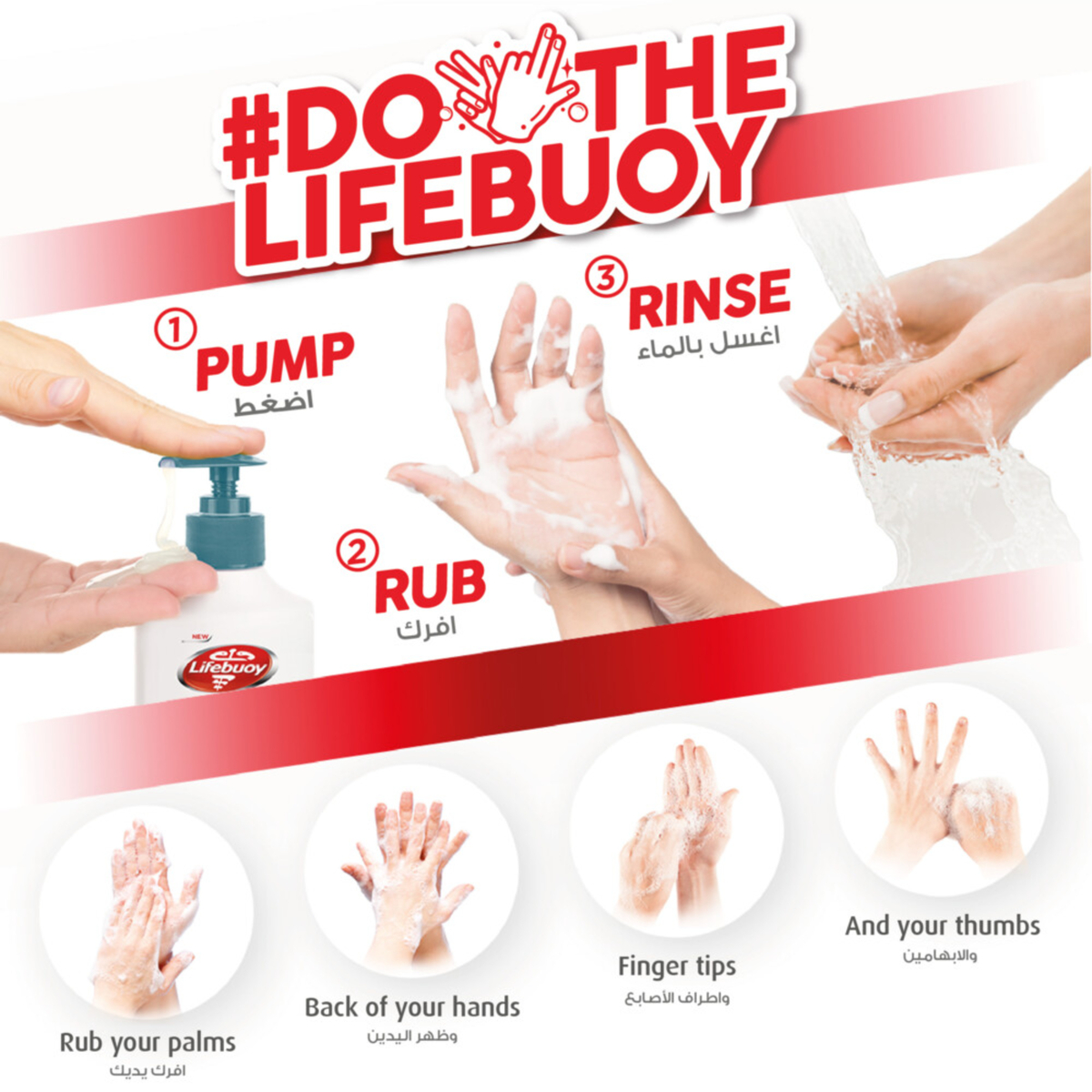 Lifebuoy Antibacterial Sea Minerals And Salt Handwash 200 ml
