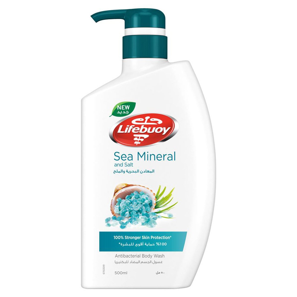 Lifebuoy Antibacterial Sea Minerals And Salt Bodywash 500ml Online At Best Price Shower Gel 3776