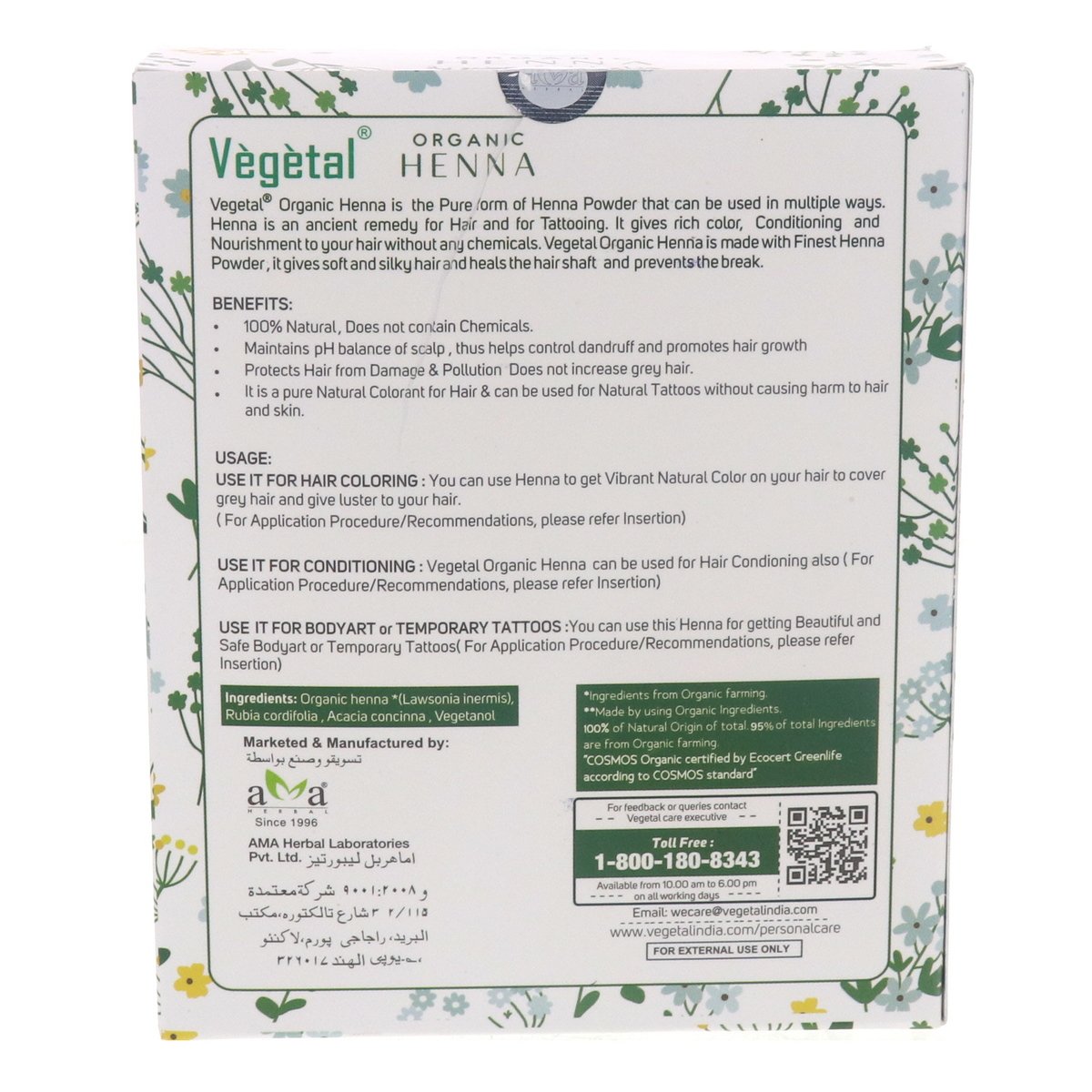 Vegetal Organic Henna 100 g