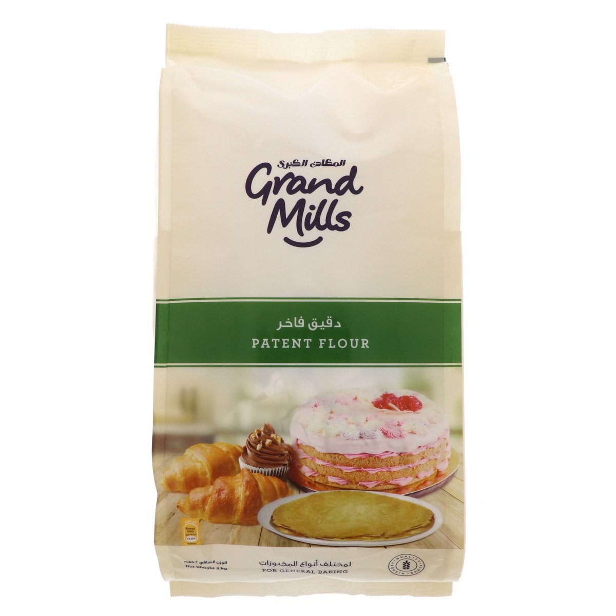 Grand Mills Patent Flour 2kg Online at Best Price Flour Lulu UAE