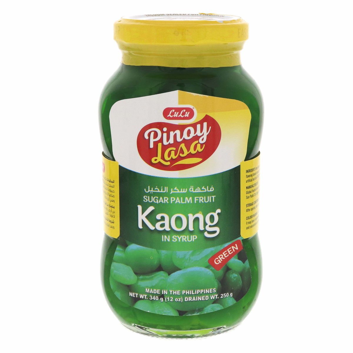 LuLu Pinoy Lasa Sugar Palm Fruit Green In Syrup 340 g