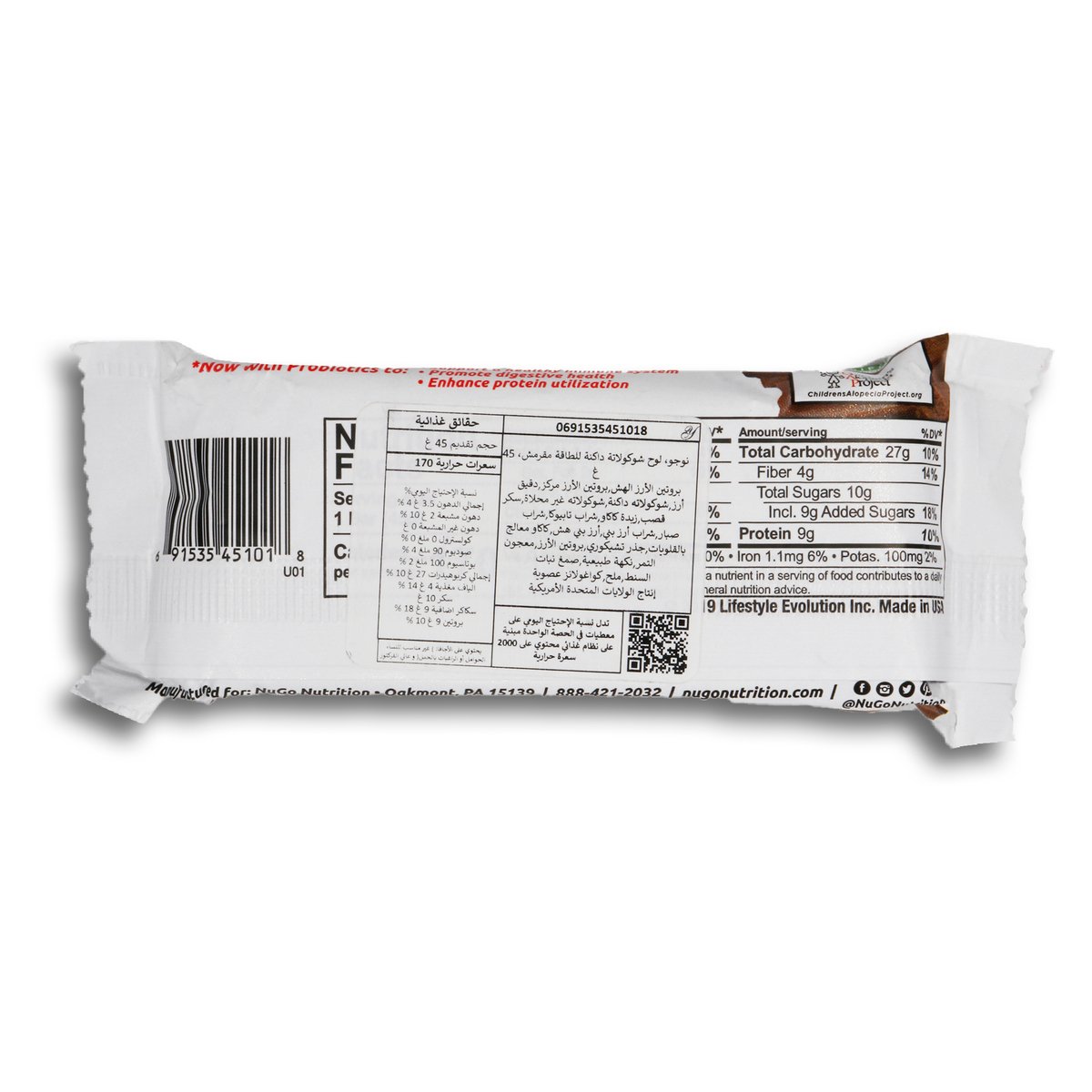 Nugo Protein Bar Dark Chocolate Crunch 45 g