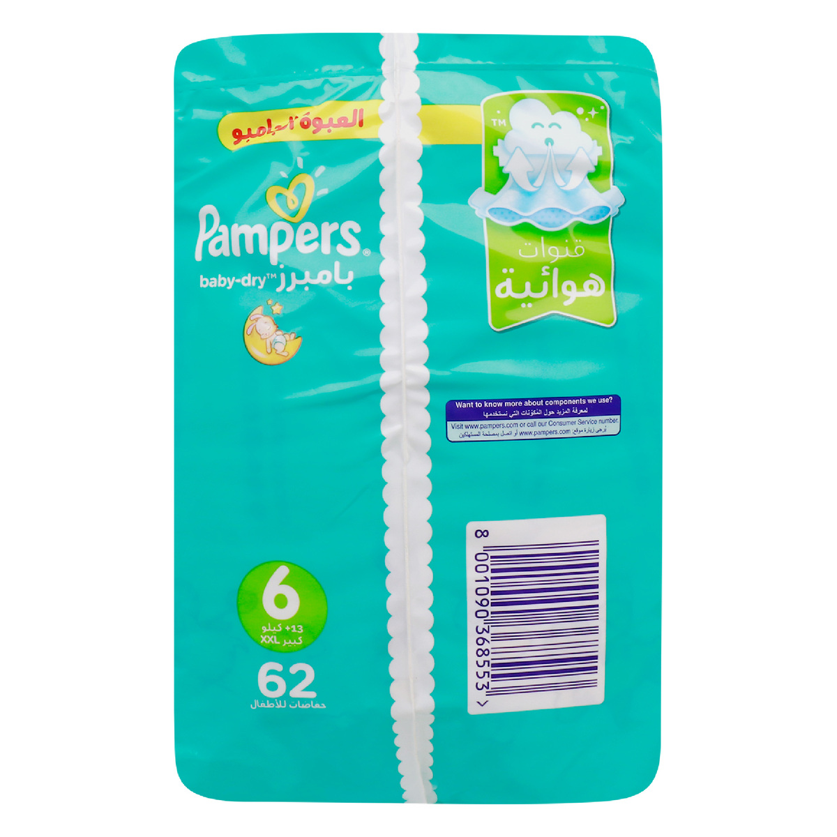 Pampers Active Baby-Dry Diaper Size 6 XXL 13+kg 62 pcs