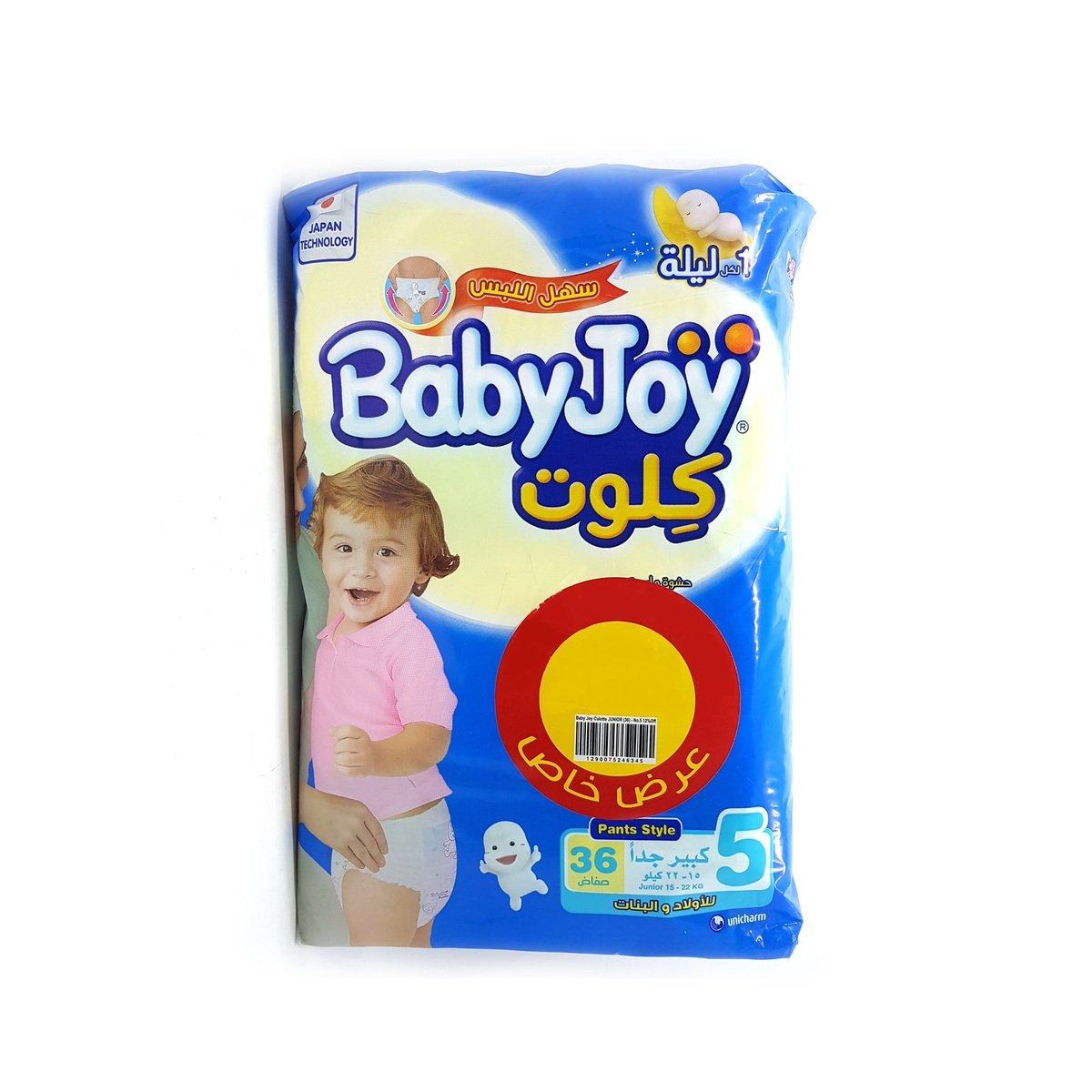 Baby Joy Cullote Baby Diaper Pants No.5 1522kg 36pcs Online at Best