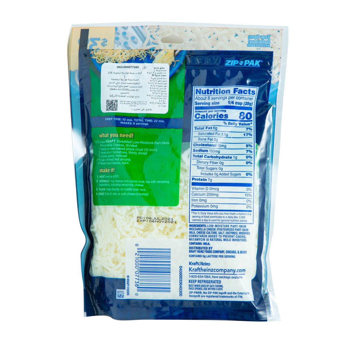 Kraft Shredded Mozzarella Cheese 226 g