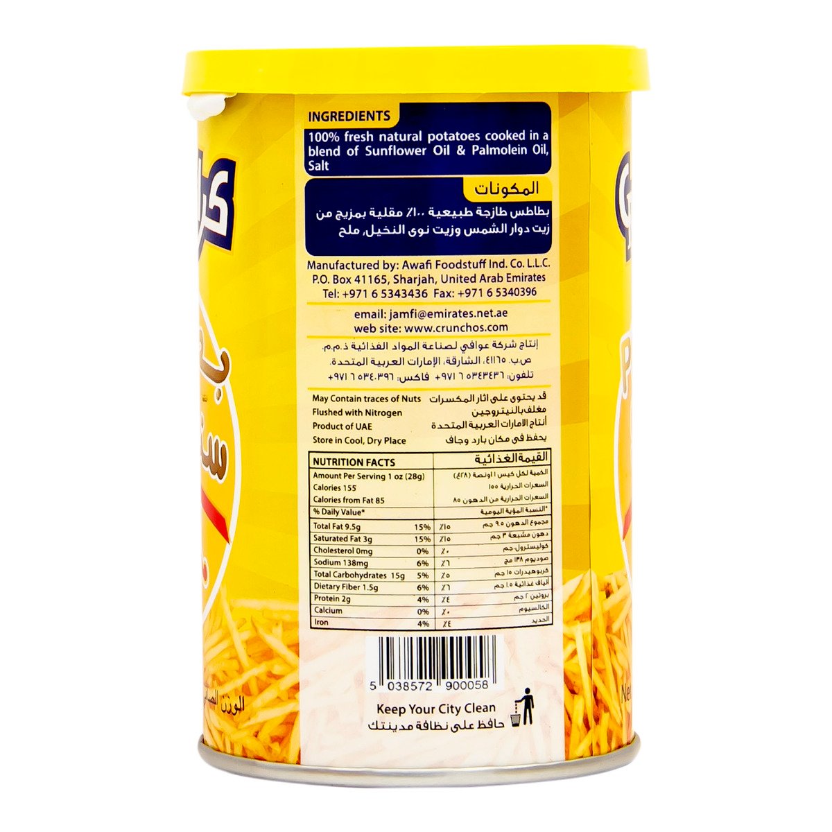 Crunchos Potato Stix Salt 45 g