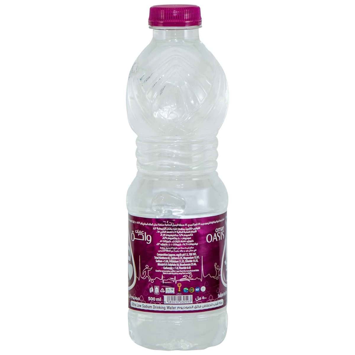 Oman Oasis  Ultra Low Sodium Drinking Water 500ml