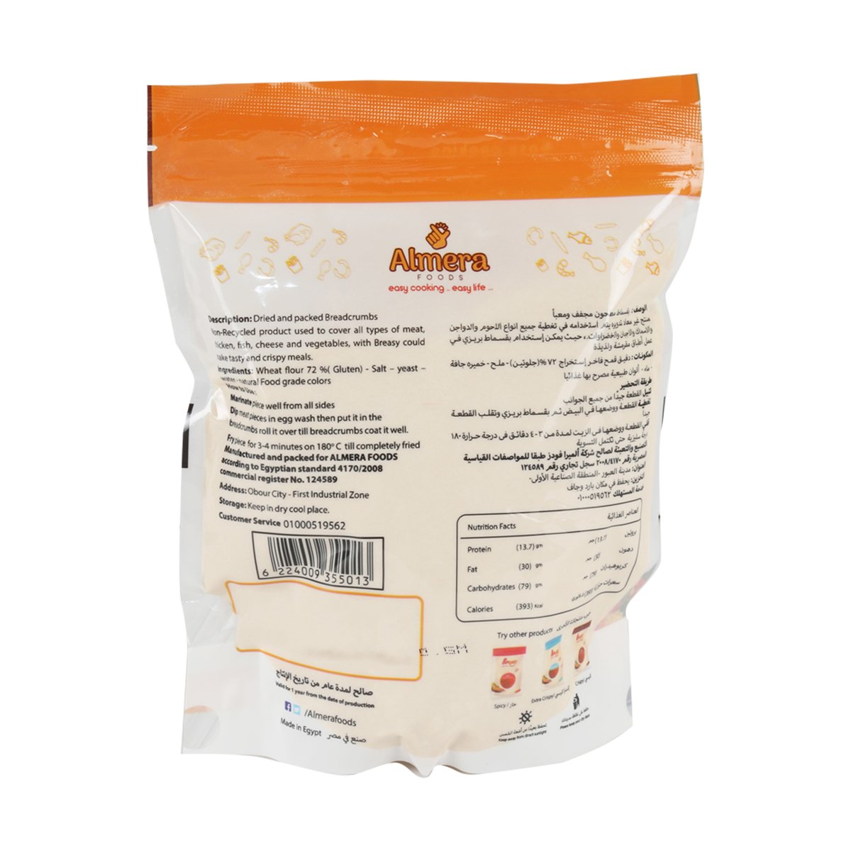 Breasy Bread Crumbs Golden 500 g