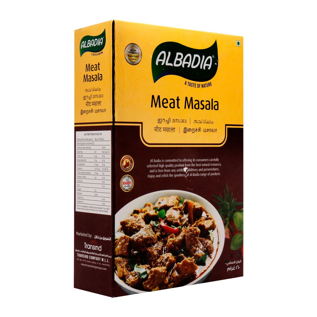 Al Badia Meat Masala 160 g