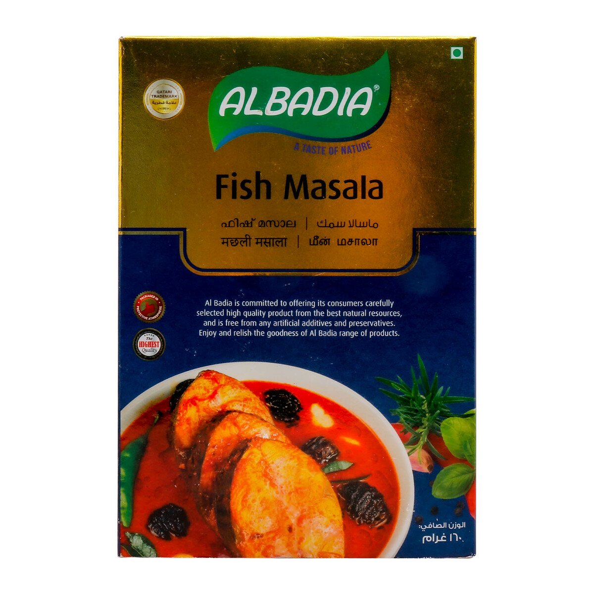 Al Badia Fish Masala 160 g