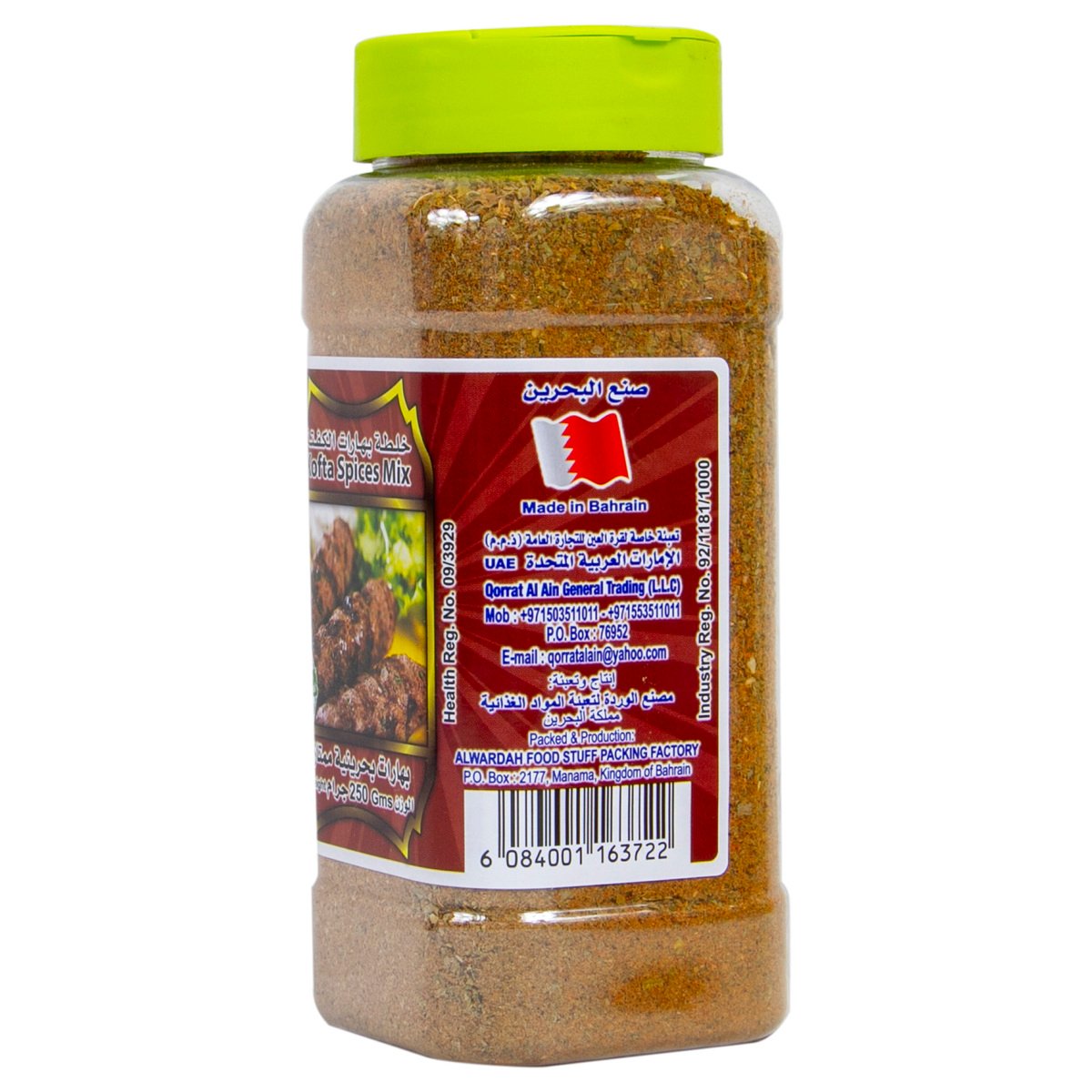 Qorrat Kofta Spices Mix 250 g