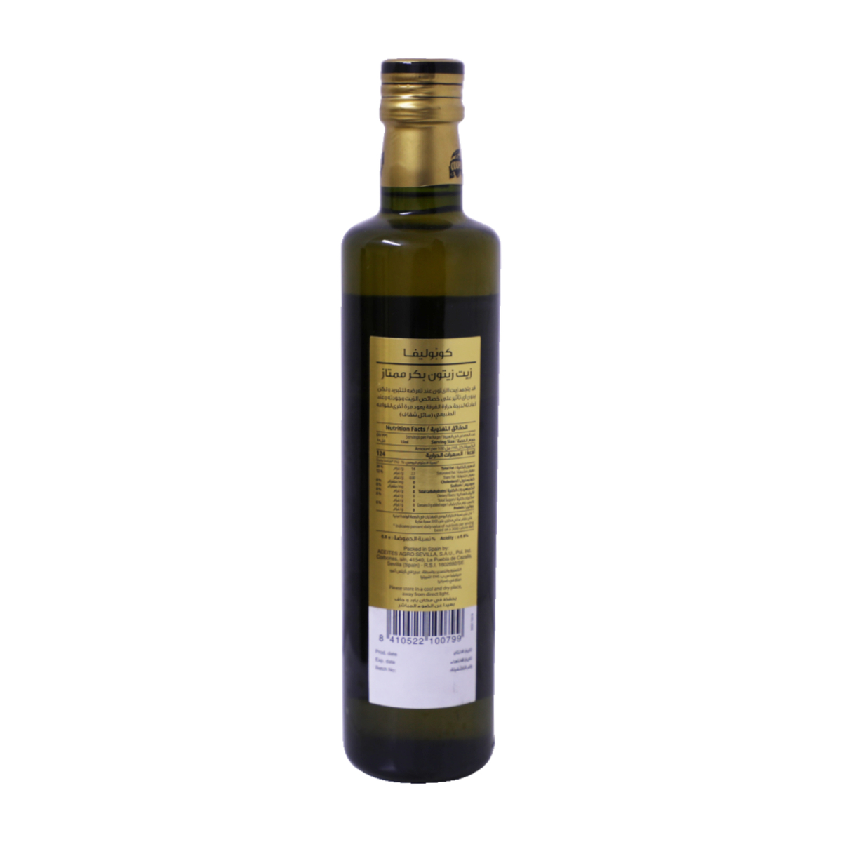 Coopoliva Gold Extra Virgin Olive Oil 500 ml