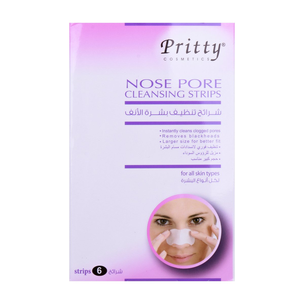 Pritty Nose Pore Cleansing Strips 6 pcs