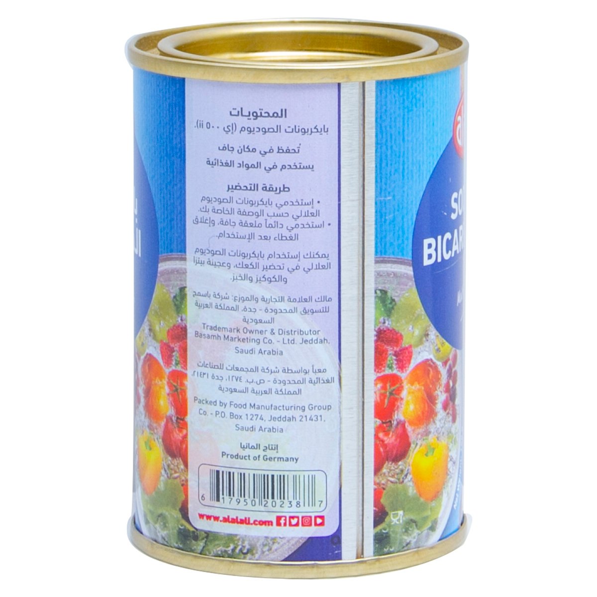 Al Alali Sodium Bicarbonate 150 g