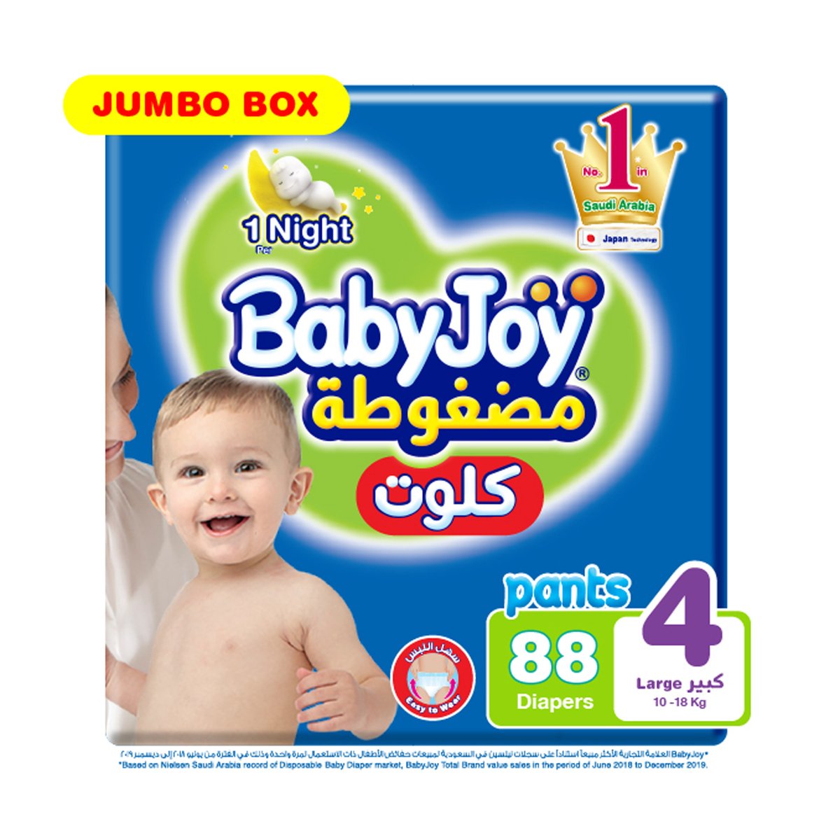 Baby Joy Pants Diaper Size 4 Large 10-18 kg Jumbo Box 88 pcs