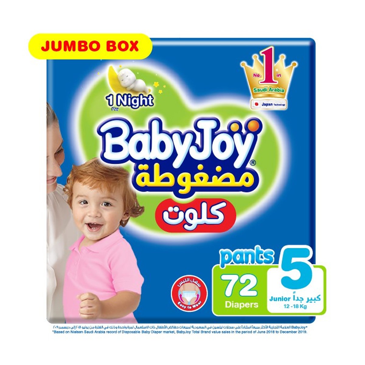 Baby Joy Pants Diaper Junior Size-5 15-22 kg Jumbo Box 72 pcs