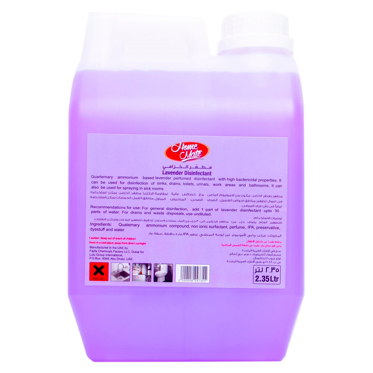 Home Mate Disinfectant Lavender 2.35 Litre