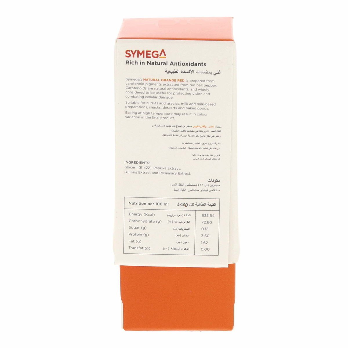 Symega Natural Orange Red 25 g