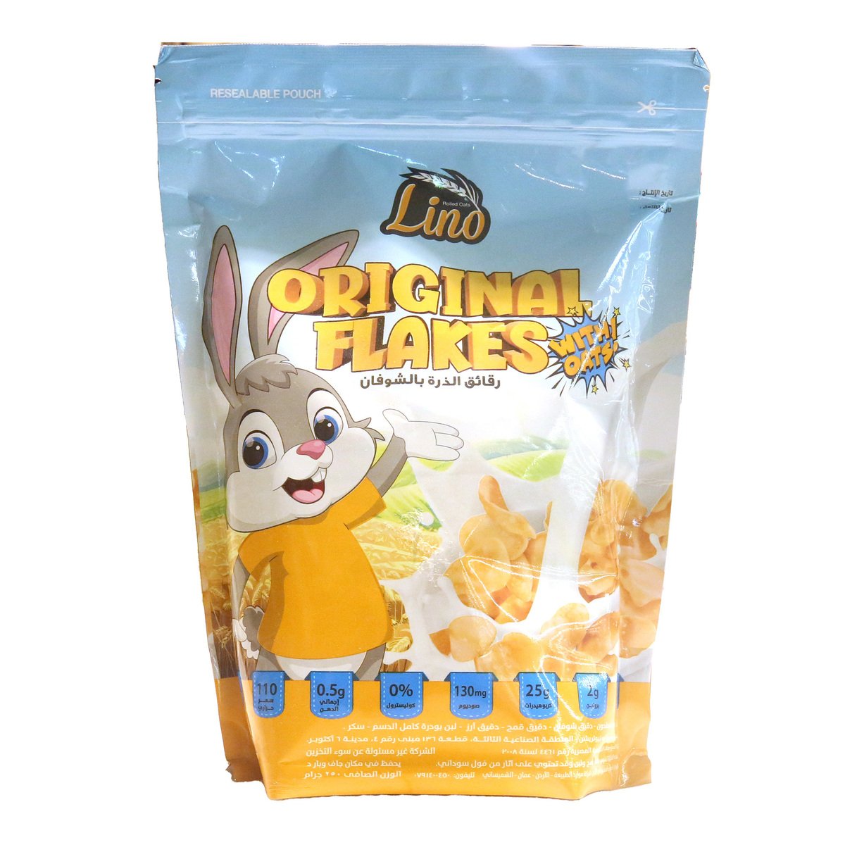 Lino Original Breakfast Cereals With Oat 250 g