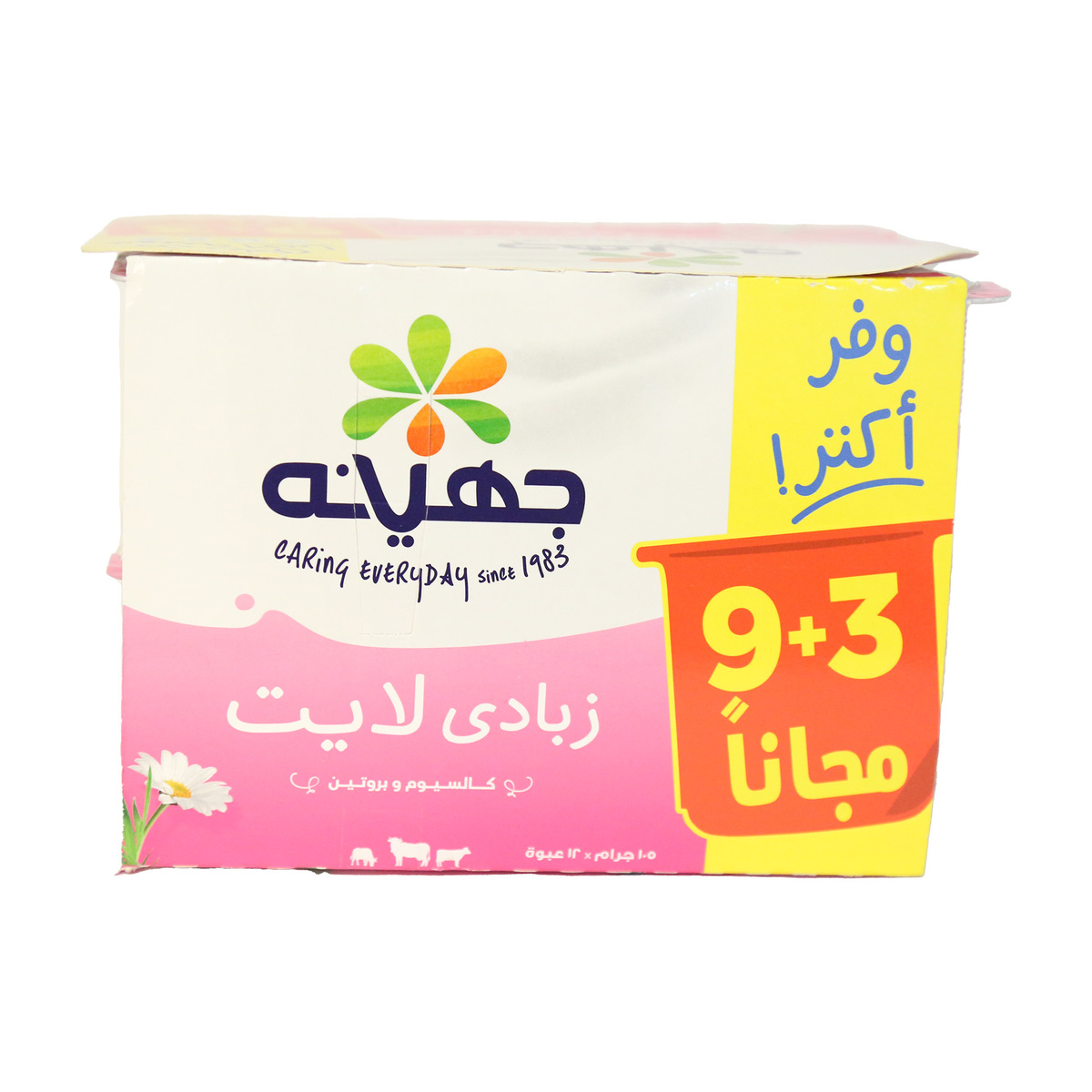 Juhayna Light Yogurt 105 g 9+3