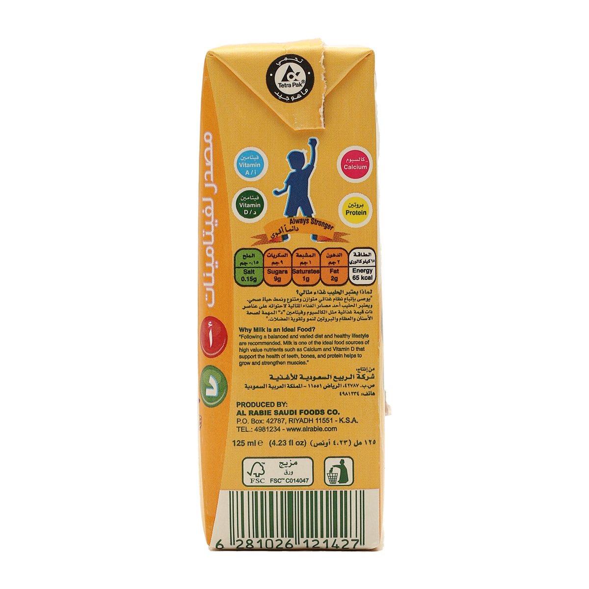 Al Rabie I'm Zein Banana Milk 18 x 125ml