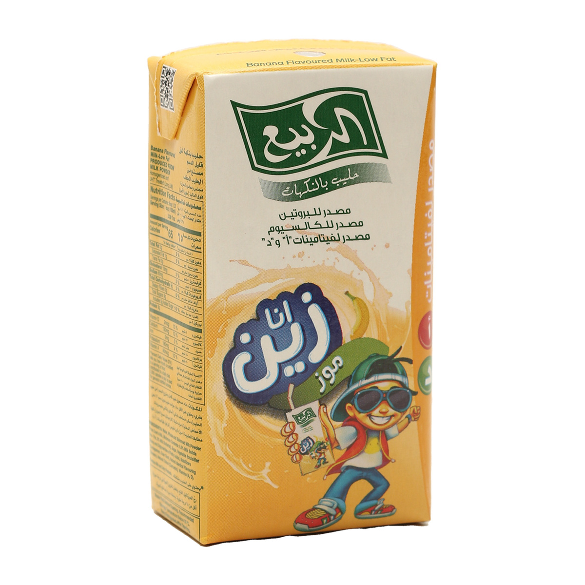 Al Rabie I'm Zein Banana Milk 18 x 125ml