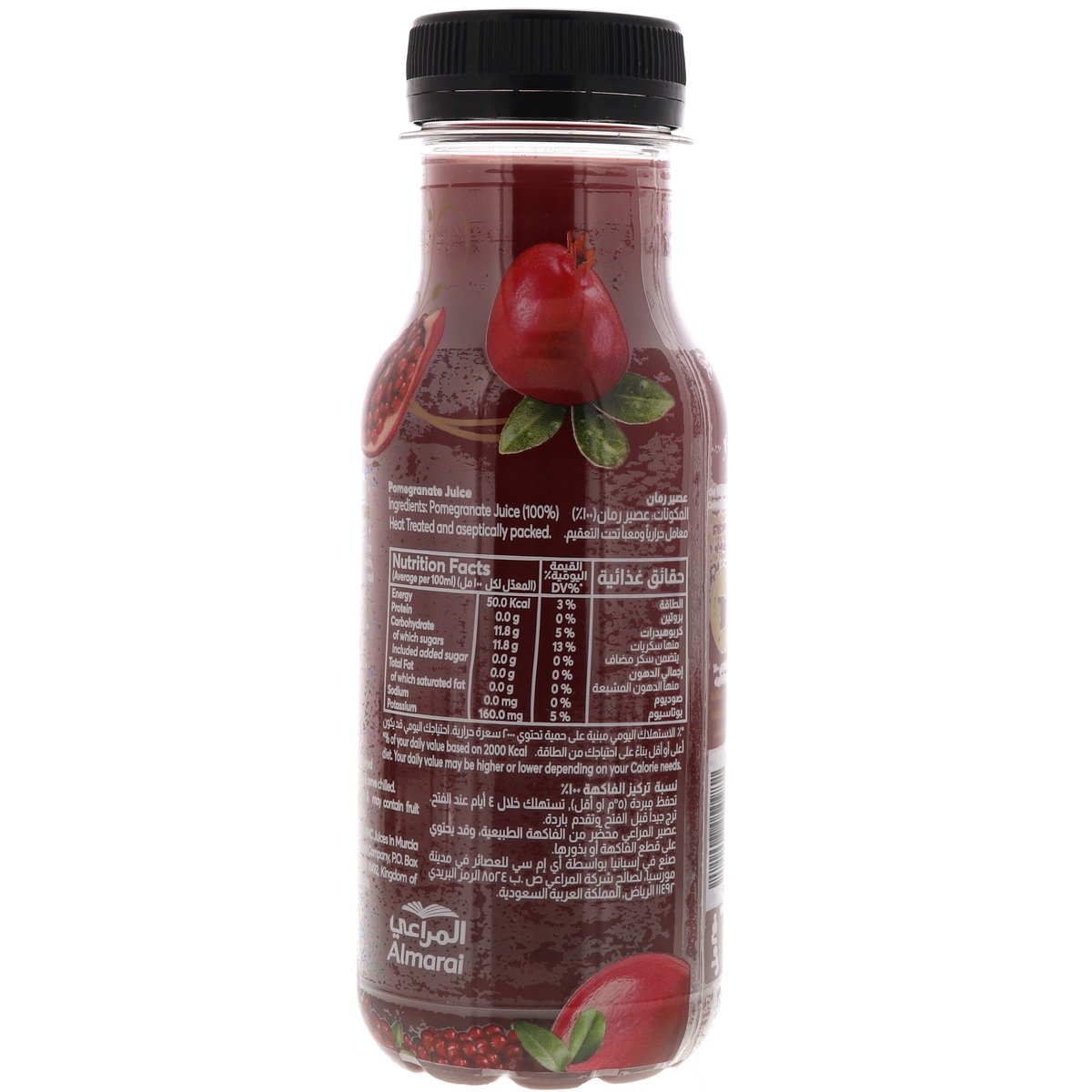 Almarai Super Pomegranate Juice 250 ml