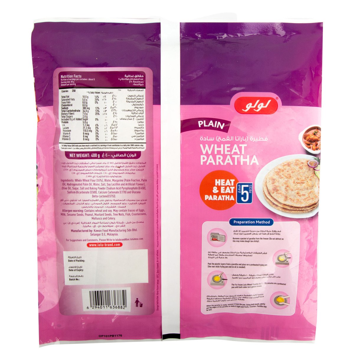 LuLu Plain Wheat Paratha 5 pcs 400 g